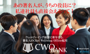 【プレスリリース】企業様からの受付開始します！